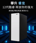 攀升主机：国货之光，限时盛惠