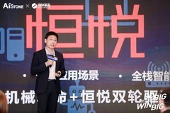 仅重980克！智通国际推出全新商用笔记本品牌恒悦