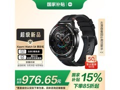 小米Xiaomi Watch S4蓝牙版智能手表超值优惠