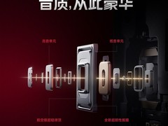 REDMI K80至尊版月底发布：音质突破与天玑9400+性能双升级