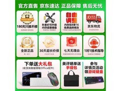 吾空X15S - R7笔记本：原价2998现1998.56