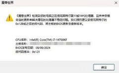 9700X为何节前攒机爆火？同价平台对游戏比14700K完胜