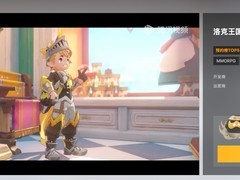 《洛克王国：世界WeGame预约开启》