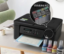 大印量 日常打印照片就选这款兄弟打印机