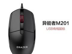 联想M120Pro鼠标办公家用高性价比促销