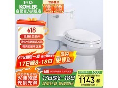 科勒连体马桶喷射虹吸式大冲力5171/4983T