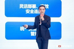 完美收官！Fortinet Accelerate 2025北亚巡展·上海站成功举办