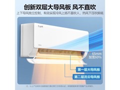 美的2匹酷省电空调京东大促低至2402元