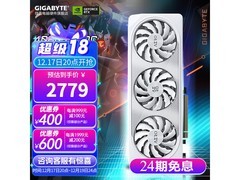 技嘉 RTX4060 Ti OC 显卡促销来袭！到手价2779元