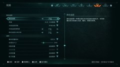《毁灭战士：黑暗时代》路径追踪对比实测 DLSS 4畅享次世代画质