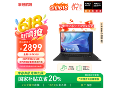 ThinkPad全能本R5-7430U处理器轻薄办公本