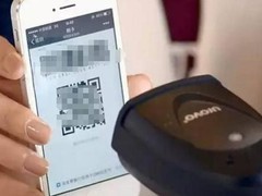 扫个码被骗惨了！“我扫你”与“你扫我”可大不一样！