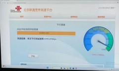 年费上万元的万兆宽带，普通人真的用得上吗？