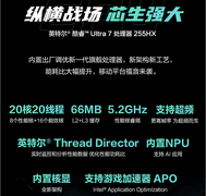 青春不打烊 毕业季叠加618 华硕天选6 Pro游戏本爆7199元惊喜价