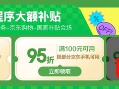 realme真我GT6发布，多重优惠后低至1337元