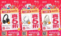 耳机音箱真5折！6月17日晚八点、九点来京东五折价抢现货