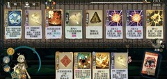弈仙牌南宫生三动烧血流