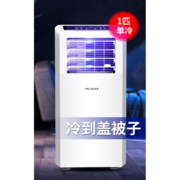 移动空调最新排行榜 租房族低成本高能效清凉升级
