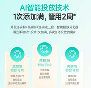 从“洗不干净” 到 “全域无死角”：华帝JWB18-B7S如何破解洗碗机行业清洁顽疾