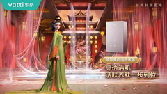   华帝美肌浴GW6i：每一次沐浴 都是一场肌肤SPA