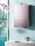   华帝美肌浴GW6i：每一次沐浴 都是一场肌肤SPA