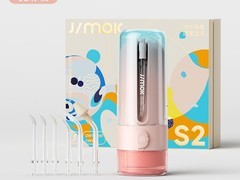 锦美客JIMOK冲牙器，原价299元现136元