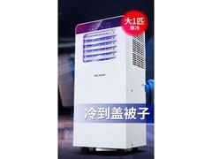 小空间大凉意，这几款节能移动空调太实用