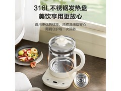 苏泊尔1.5L养生壶，下单1件仅需20.4元