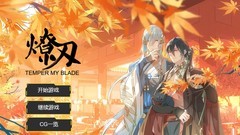 剧情游戏哪个好 十大必玩剧情游戏推荐