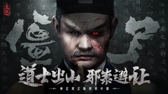 恐怖游戏哪些好玩 十大耐玩恐怖游戏排行