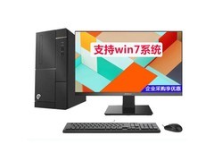 哪款台式电脑值得买 老年人家用办公高清护眼首选