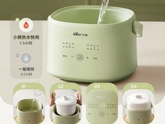 小熊全自动电炖锅51.37元到手！