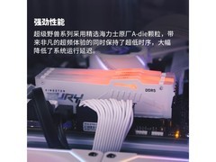 【手慢无】京东自营内存条价格崩了！64GB DDR5 6000 台式机内存条仅售1839元