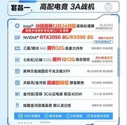 新手小白最容易掉入的DIY装机五大“坑”！