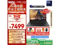 ThinkPad T14p AI限时优惠！满3999减100元
