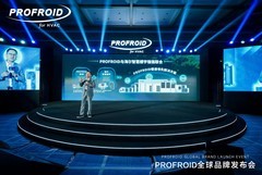 PROFROID引领CO2暖通技术革新，开启绿色新纪元