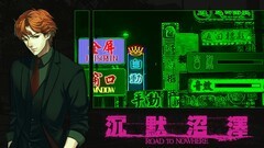 悬疑游戏哪个好 十大必玩悬疑游戏精选