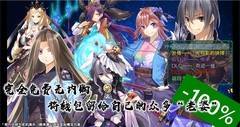 角色扮演游戏哪个最好玩 十大经典角色扮演游戏排行榜前十