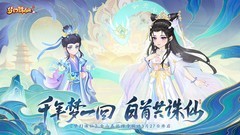 剧情游戏哪些值得玩 最新剧情游戏精选