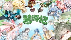 剧情游戏哪些值得玩 十大耐玩剧情游戏排行