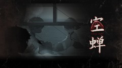 剧情游戏哪些人气高 人气高的剧情游戏盘点