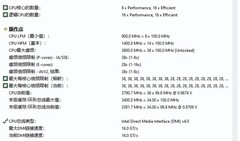DIY从入门到放弃：799元的i9-13900是捡漏吗？