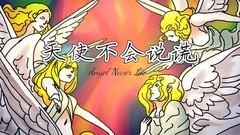 战棋游戏下载 2024战棋游戏排行