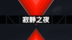 剧情游戏哪些好玩 人气高的剧情游戏精选