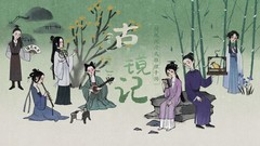 国风游戏哪个好玩 十大耐玩国风游戏推荐