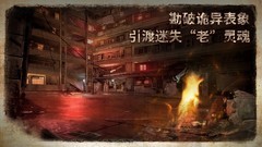 悬疑游戏有哪些好玩 十大必玩悬疑游戏推荐