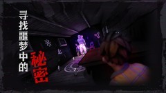 悬疑游戏下载 人气高的悬疑游戏排行