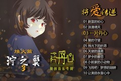 密室游戏哪个好玩 十大经典密室游戏推荐