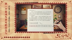 文字游戏下载 高人气文字游戏盘点