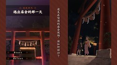 剧情游戏大全 人气高的剧情游戏盘点
